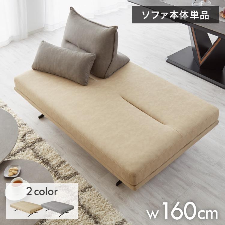アイランドソファ ソファ本体 単品 脚付き脚付きマットレス アイランドソファ ソファ本体 単品 脚付き脚付きマットレス