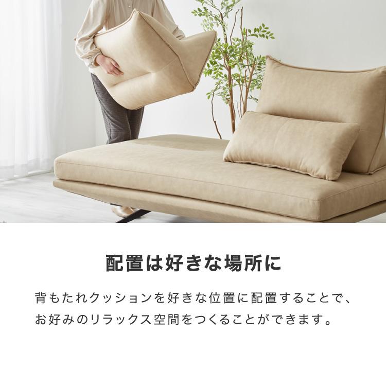 【交渉中】本体のみアイランドソファ　背もたれクッションなし　ベッド　ソファ アイランドソファ+自立式背もたれクッション2個 Pulau【プロゥ