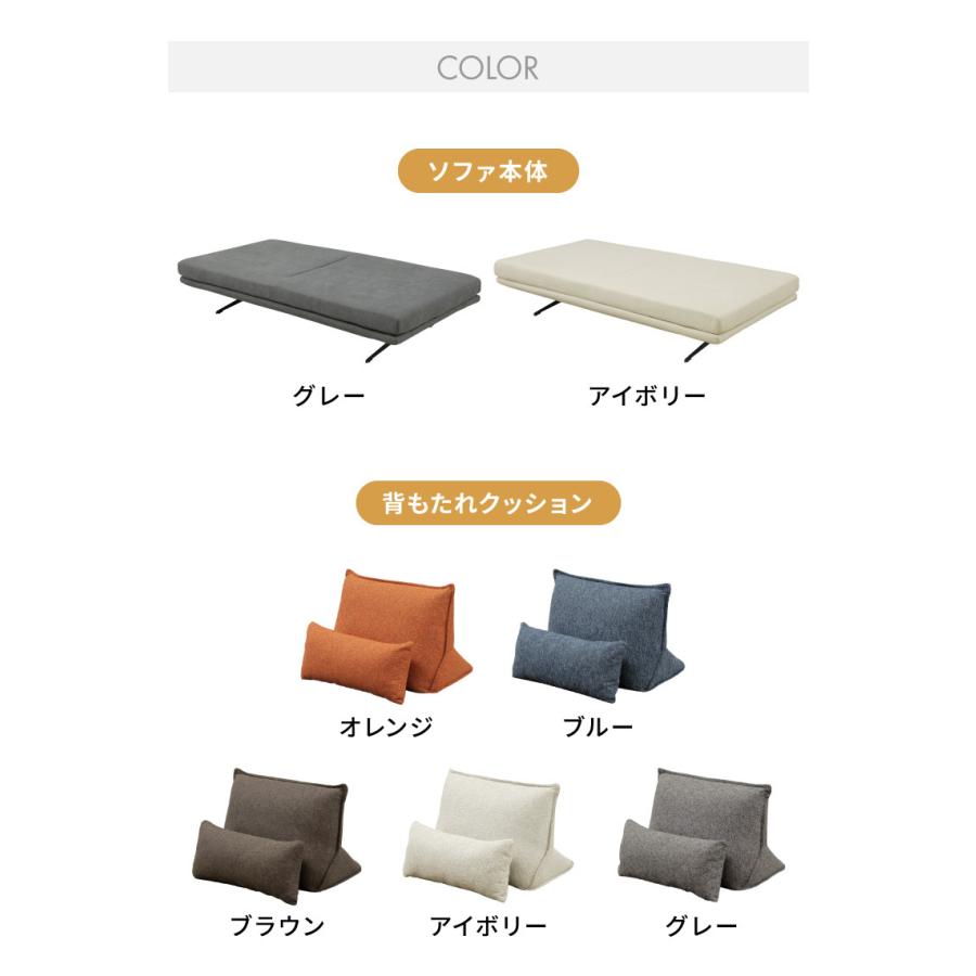 アイランドソファ ソファセット 背もたれクッション×2 幅195 アイランドソファ ソファセット 背もたれクッション×2 幅195
