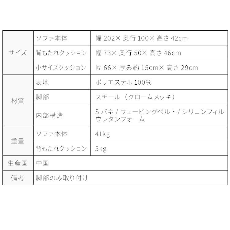 アイランドソファ ソファセット 背もたれクッション×2 幅195 間仕切り 3人掛け 背もたれクッション モダン 脚付き ソファベッド フロアソファ 代引不可｜recommendo｜05