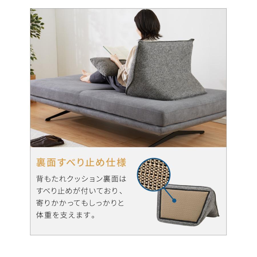 背もたれ クッション 単品 ソファ 背もたれクッション 幅73 ベッドの上