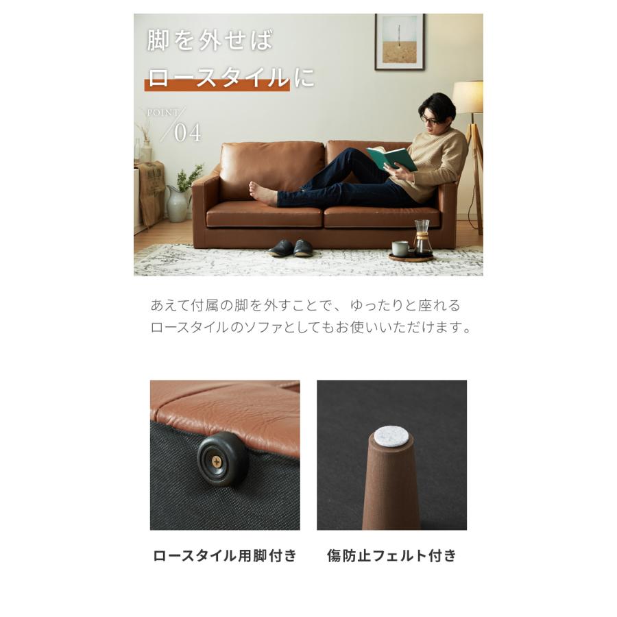 ソファ 3人掛け 合皮レザー 幅170cm 3P ロータイプ フロアソファ