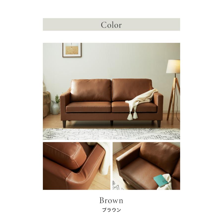 ソファ 3人掛け 合皮レザー 幅170cm 3P ロータイプ フロアソファ