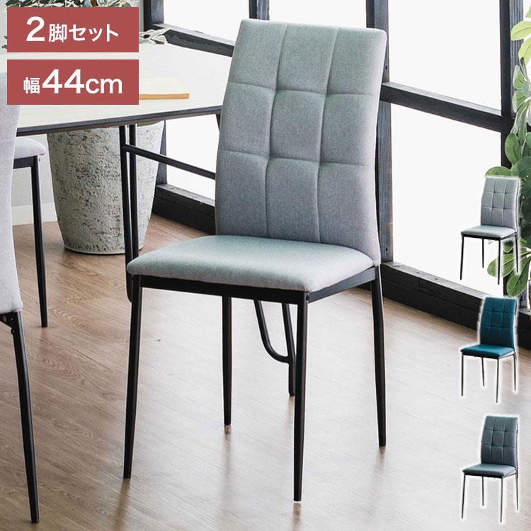 ダイニングチェア 2脚入 座面の高さ92 cm デスク リビング