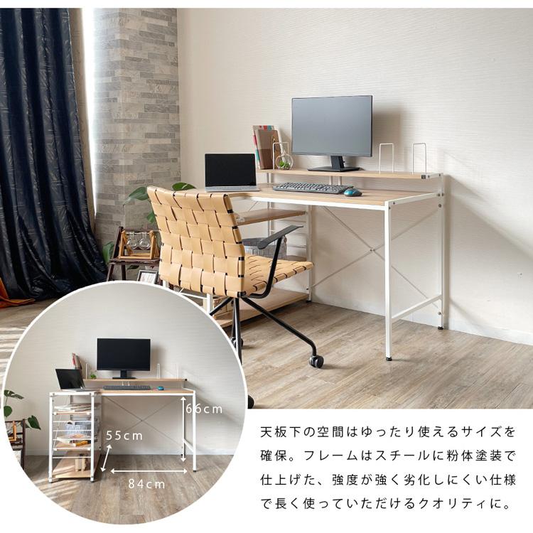 パソコンデスク 幅120cm スチール 木目調 おしゃれ 北欧 収納デスク