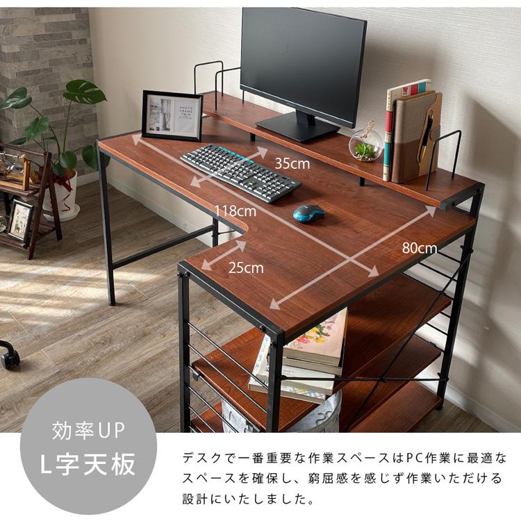 パソコンデスク 幅120cm スチール 木目調 おしゃれ 北欧 収納デスク