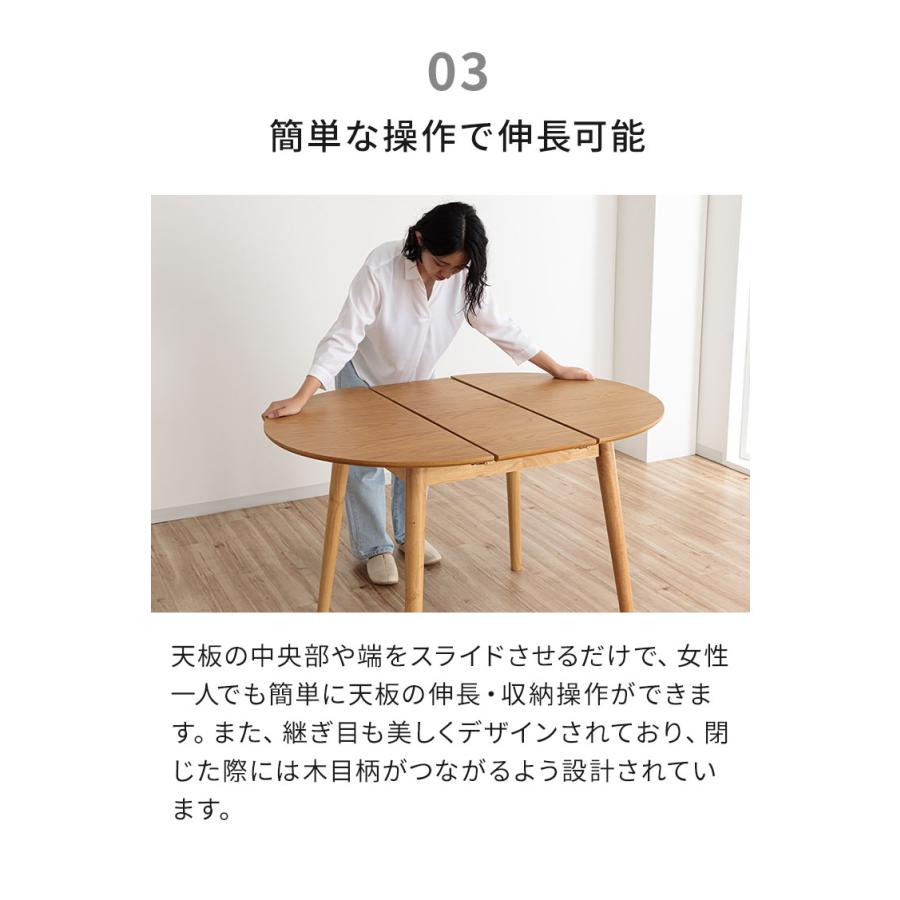 円形 伸長式ダイニングテーブル 4脚セット リズン ナチュラルタイプ 丸テーブル 伸長式円形テーブル 幅90/120cm ダイニングテーブル 新生活 人気 代引不可