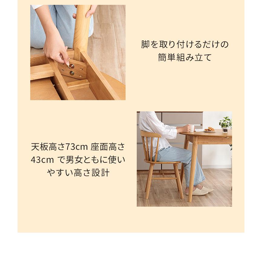 円形 伸長式ダイニングテーブル 4脚セット リズン ナチュラルタイプ 丸
