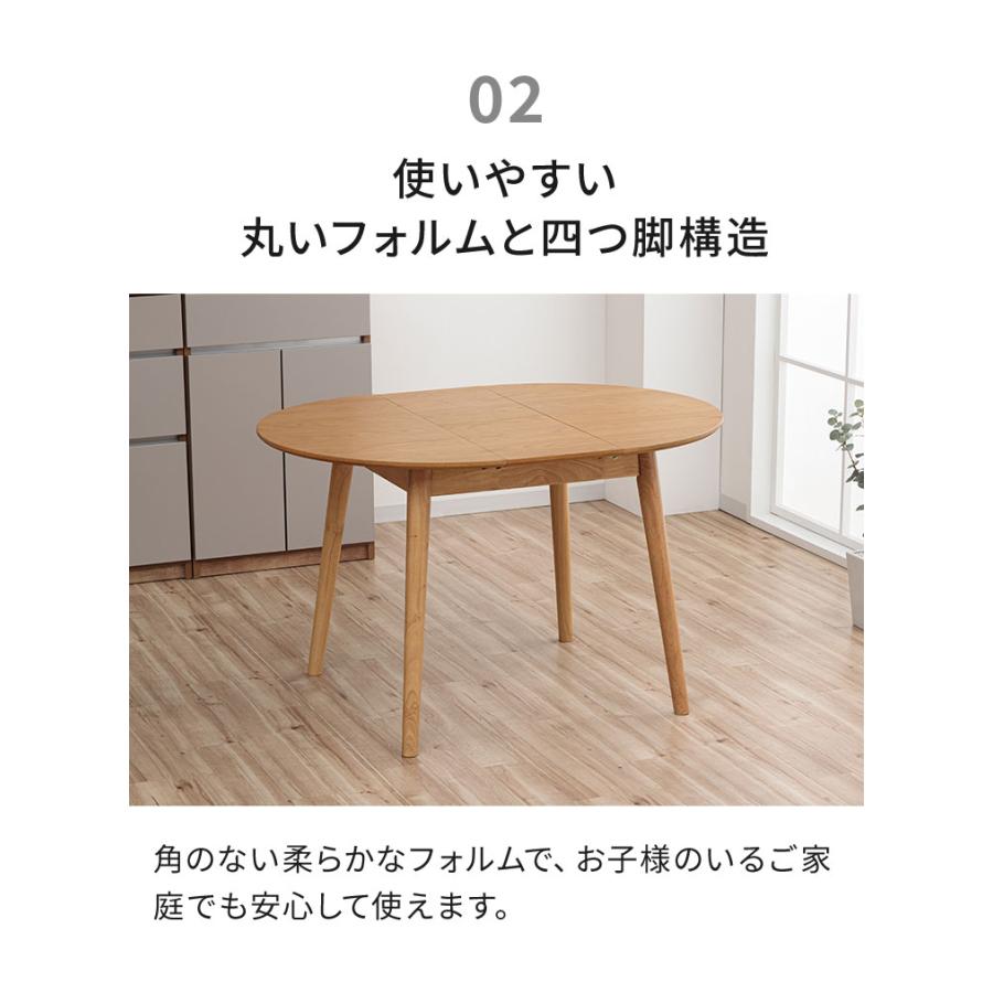 ダイニングテーブル 単品 伸長式円形テーブル 幅90/120cm 木製 90 120