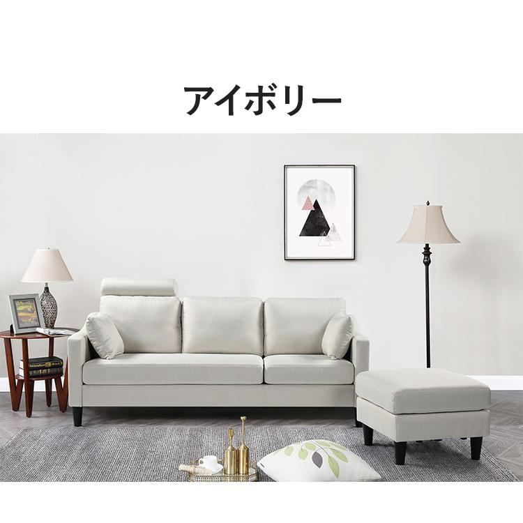 カウチソファ 3P 3人掛け 幅186cm 奥行78cm オットマン クッション2個