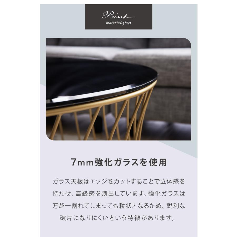 センターテーブル ガラス テーブル 幅90 ローテーブル ラウンド