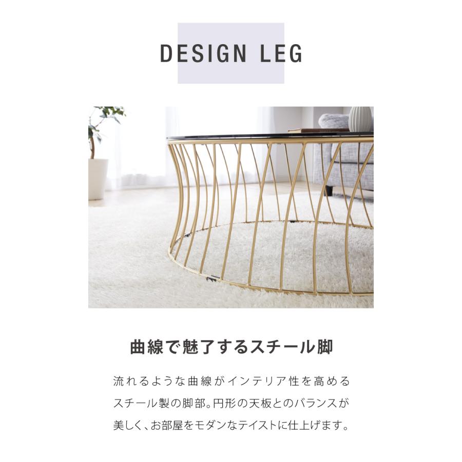 センターテーブル ガラス テーブル 幅90 ローテーブル ラウンド