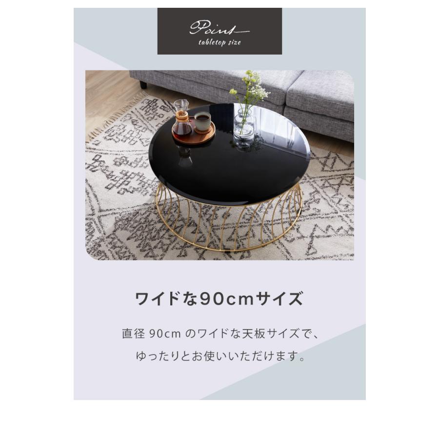 センターテーブル ガラス テーブル 幅90 ローテーブル ラウンド