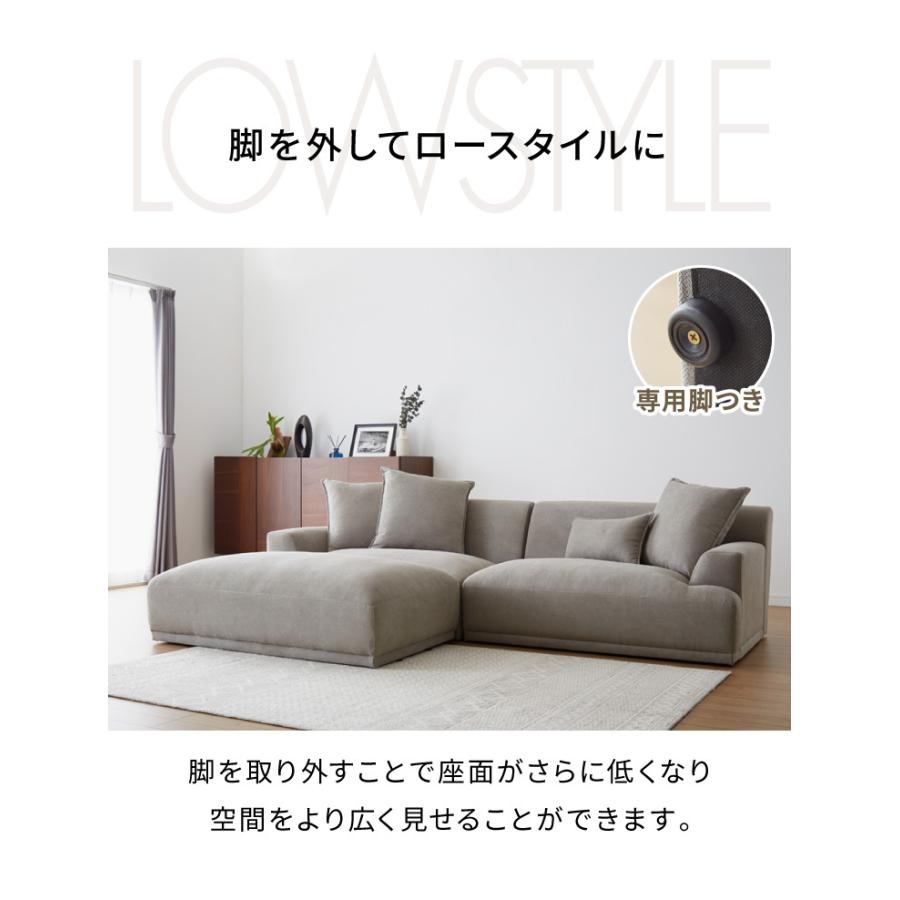 カウチソファ 3人掛け L字 幅232cm 3WAY ソファ ローバック 肘 カウチソファ 3人掛け L字 幅232cm 3WAY ソファ ローバック 肘