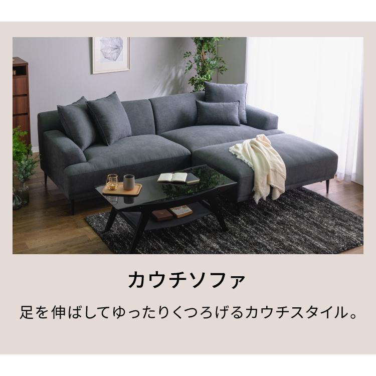カウチソファ 3人掛け L字 幅232cm 3WAY ソファ ローバック 肘 カウチソファ 3人掛け L字 幅232cm 3WAY ソファ ローバック 肘