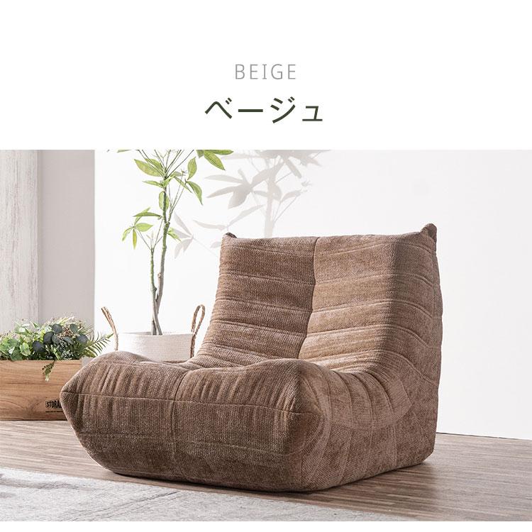 一人掛け 圧縮ソファ 1P 幅80cm ソファ ローソファー おしゃれ 北欧