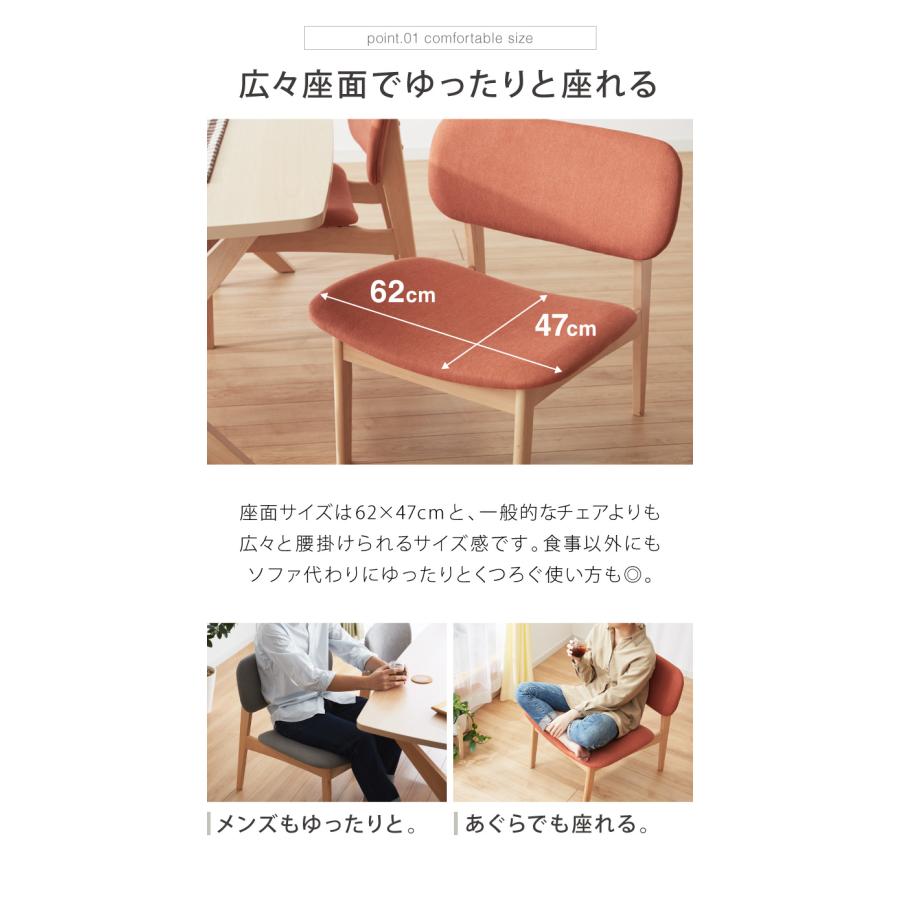 ゆったり広々ベンチダイニング4点セット ダイニングセット 4人掛け ベンチ ダイニングテーブルセット ロー