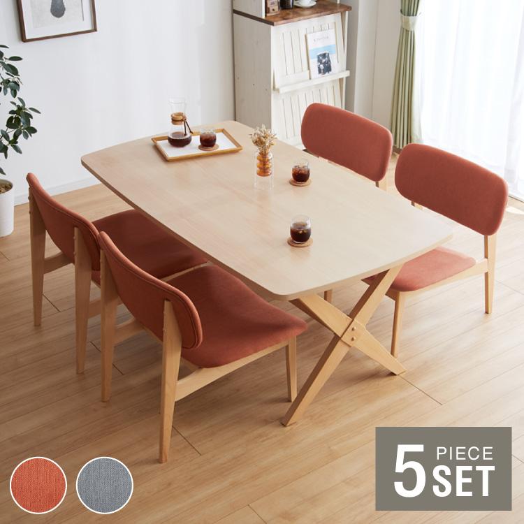 ダイニングセット 4人掛け チェア ダイニングテーブルセット ロー