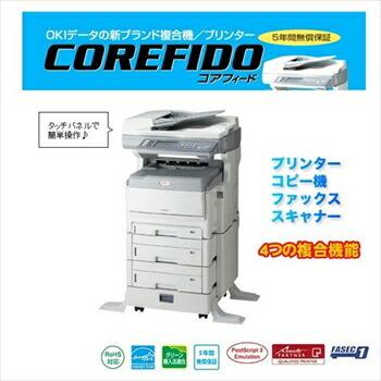 A3カラービジネス複合機 COREFIDO MC860dtn 大量給紙モデル