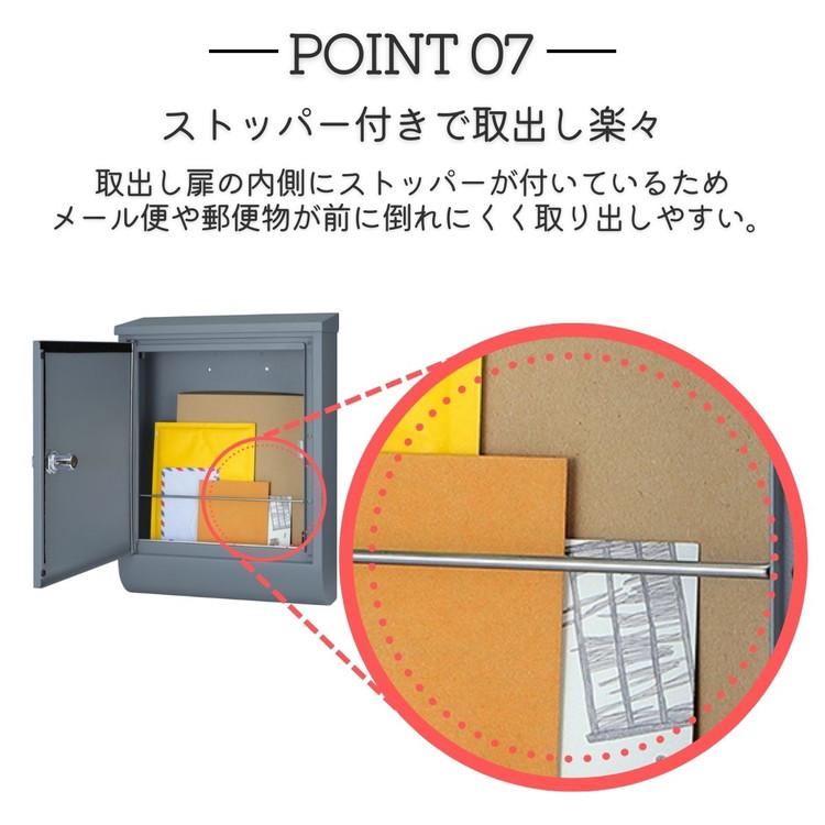 郵便ポスト テラII 上入れ 前出し 右開き/ 左開き/ 壁付け 郵便受け 鍵