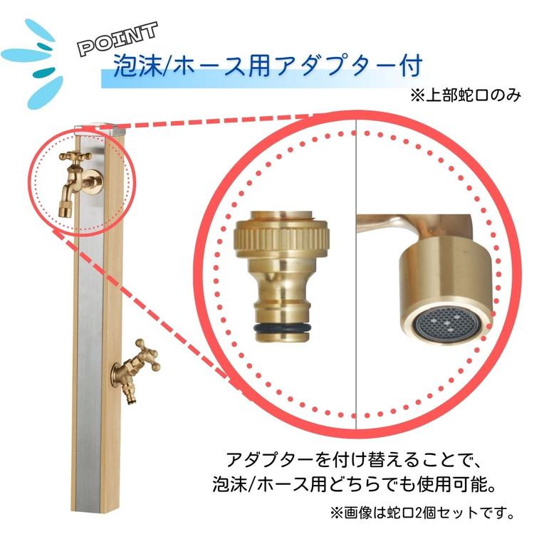 立水栓 Spre スプレスタンド70 蛇口2個付き 木目調 スプレ 70 ウォーターシリーズ 水栓柱 補助蛇口 ホース用蛇口 散水 ガーデン 水周り ガーデニング 代引不可_2