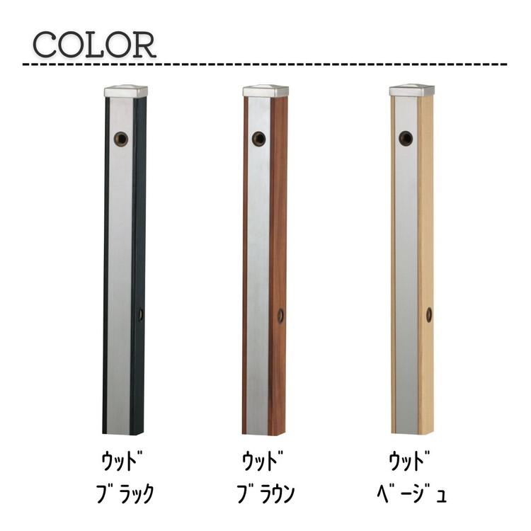 立水栓 Spre スプレスタンド70 蛇口2個付き 木目調 スプレ 70 ウォーターシリーズ 水栓柱 補助蛇口 ホース用蛇口 散水 ガーデン 水周り ガーデニング 代引不可_8