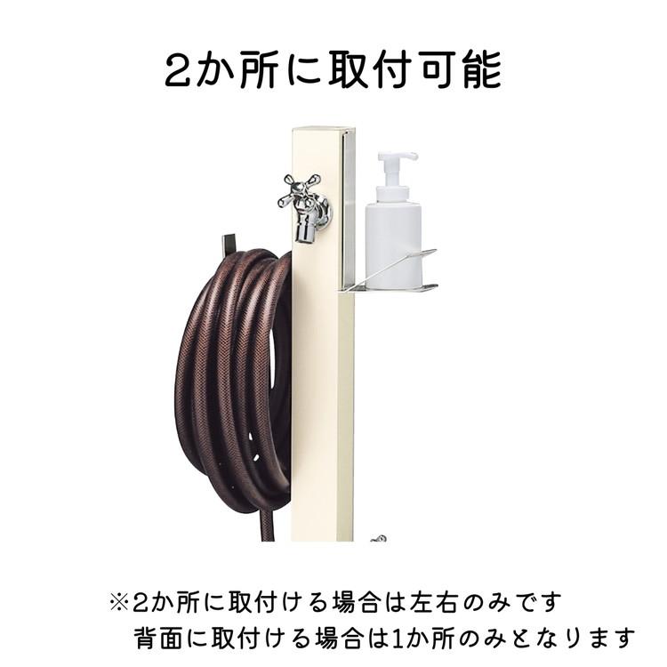 立水栓 Spre スプレスタンド 60ソリッド ソープトレイセット 蛇口2個セット 水栓柱 補助蛇口 ホース用 ガーデンパン 水受け ガーデニング 代引不可_10