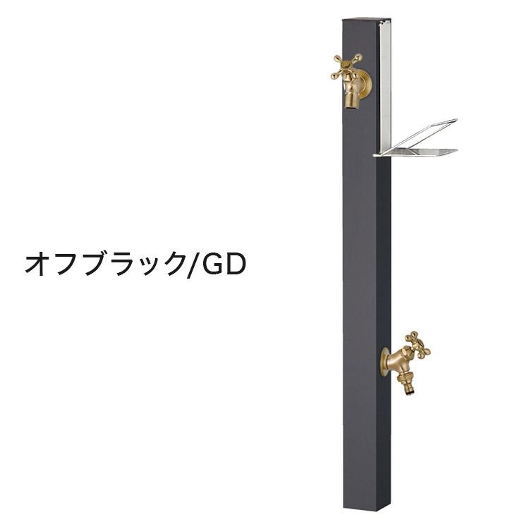 立水栓 Spre スプレスタンド 60ソリッド ソープトレイセット 蛇口2個セット 水栓柱 補助蛇口 ホース用 ガーデンパン 水受け ガーデニング 代引不可_4