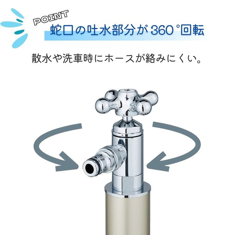 水栓柱 立水栓 フィーノスタンドII ミニ 水受け別売 蛇口付属 ユニソン