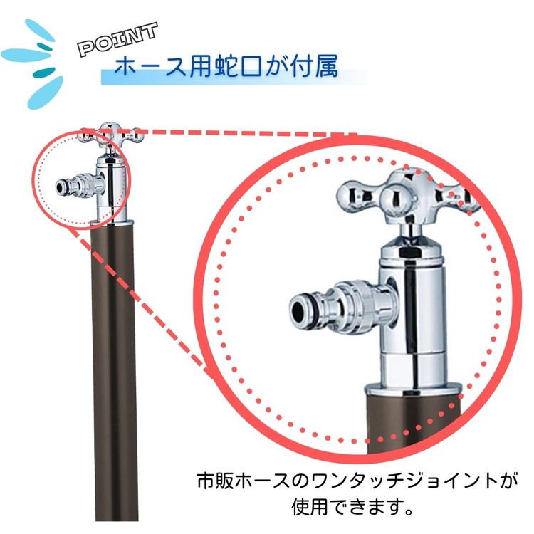 水栓柱 立水栓 フィーノスタンドII ミニ 水受け別売 蛇口付属 ユニソン