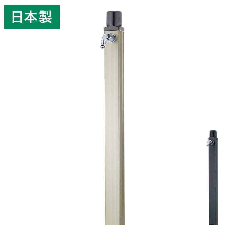 立水栓 不凍水栓柱 アンフリーズ anfreeze ホース用蛇口 吐水口 水抜き