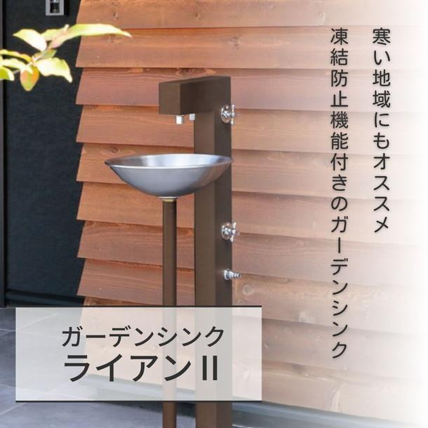 lucky ガーデンシンク Amazon.co.jp: 簡易流し台，ガーデン