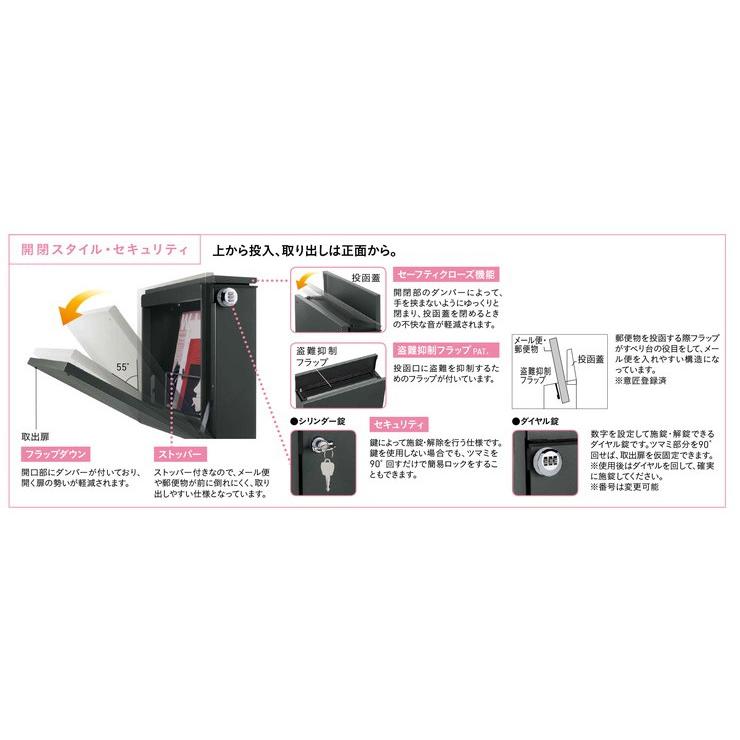 ピアット ダイヤル錠タイプ メール便ポスト 郵便ポスト 郵便受け 新聞