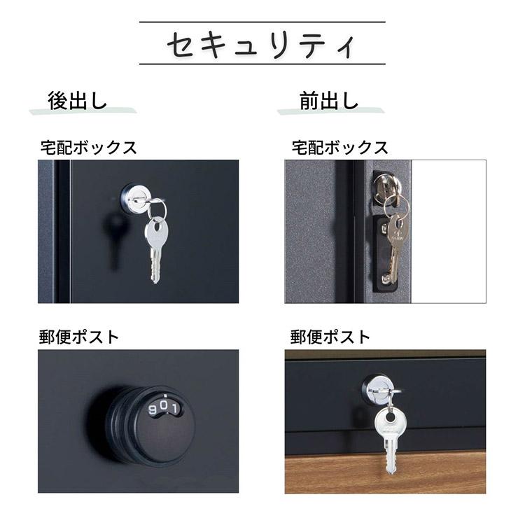 ヴィコ DB 100 ポスト有り 右開き 後出し 宅配ボックス 一戸建て ヴィコ DB 100 ポスト有り 右開き 後出し 宅配ボックス 一戸建て