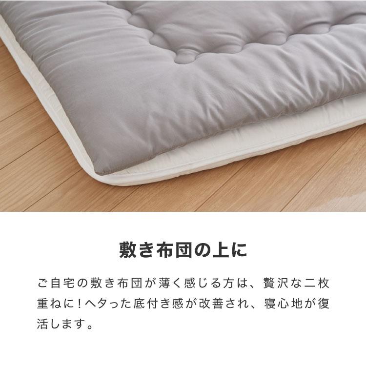 敷き布団 シングル 固綿 三層式 100×210cm 抗菌 防臭 ほこりの出にくい