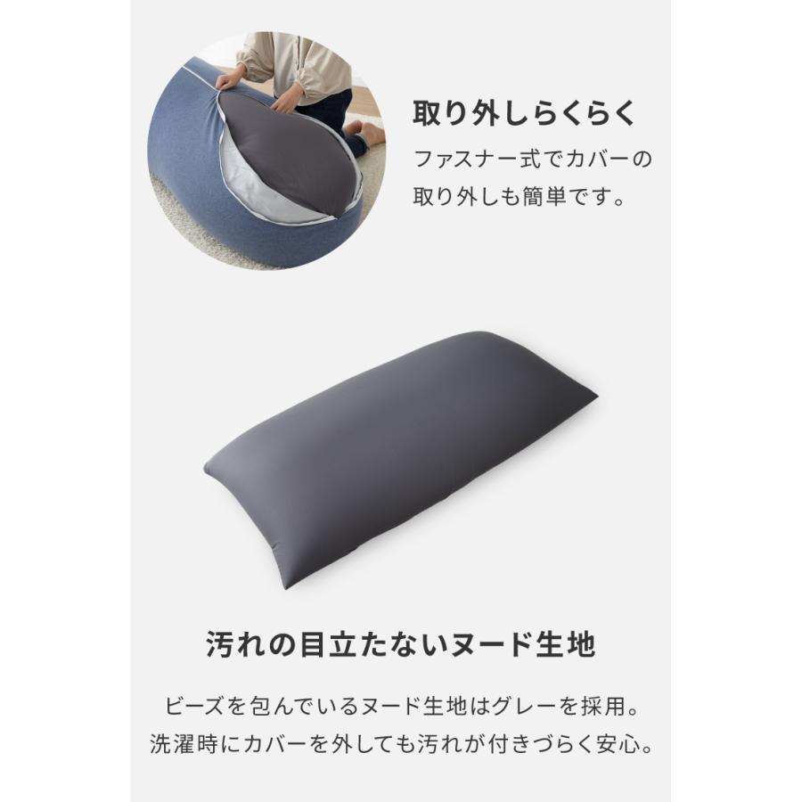 超極小ビーズ ビーズクッション 特大 omochi MAX 160×75×25cm モチモチ