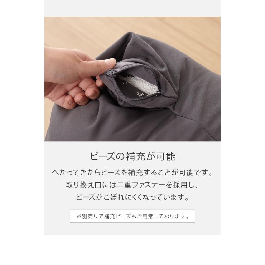 超極小ビーズ ビーズクッション 特大 omochi MAX 160×75×25cm モチモチ