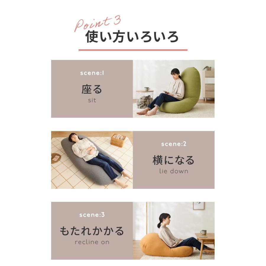 超極小ビーズ ビーズクッション 特大 omochi MAX 160×75×25cm モチモチ