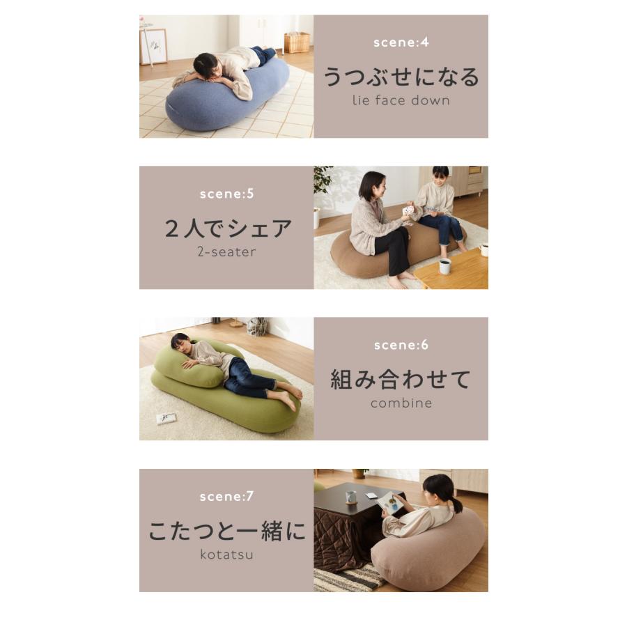 超極小ビーズ ビーズクッション 特大 omochi MAX 160×75×25cm モチモチ