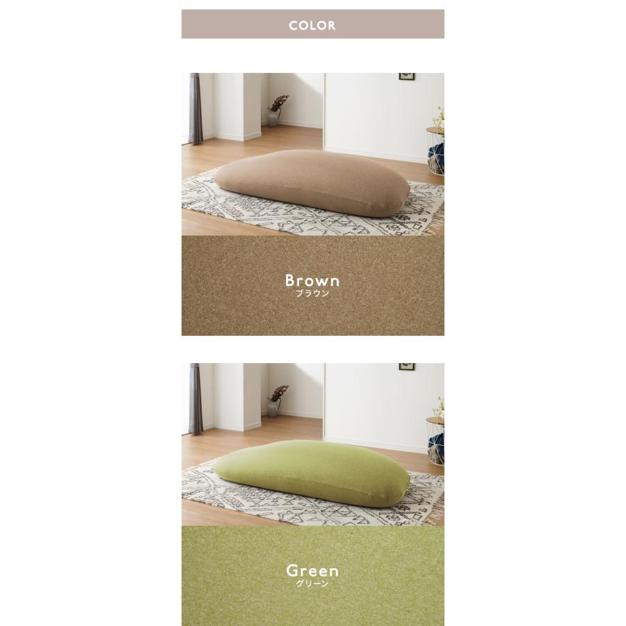 超極小ビーズ ビーズクッション 特大 omochi MAX 160×75×25cm モチモチ