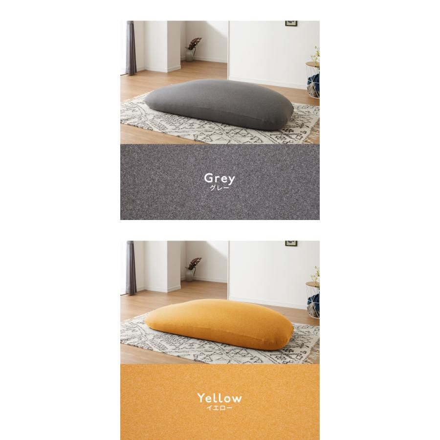 超極小ビーズ ビーズクッション 特大 omochi MAX 160×75×25cm モチモチ