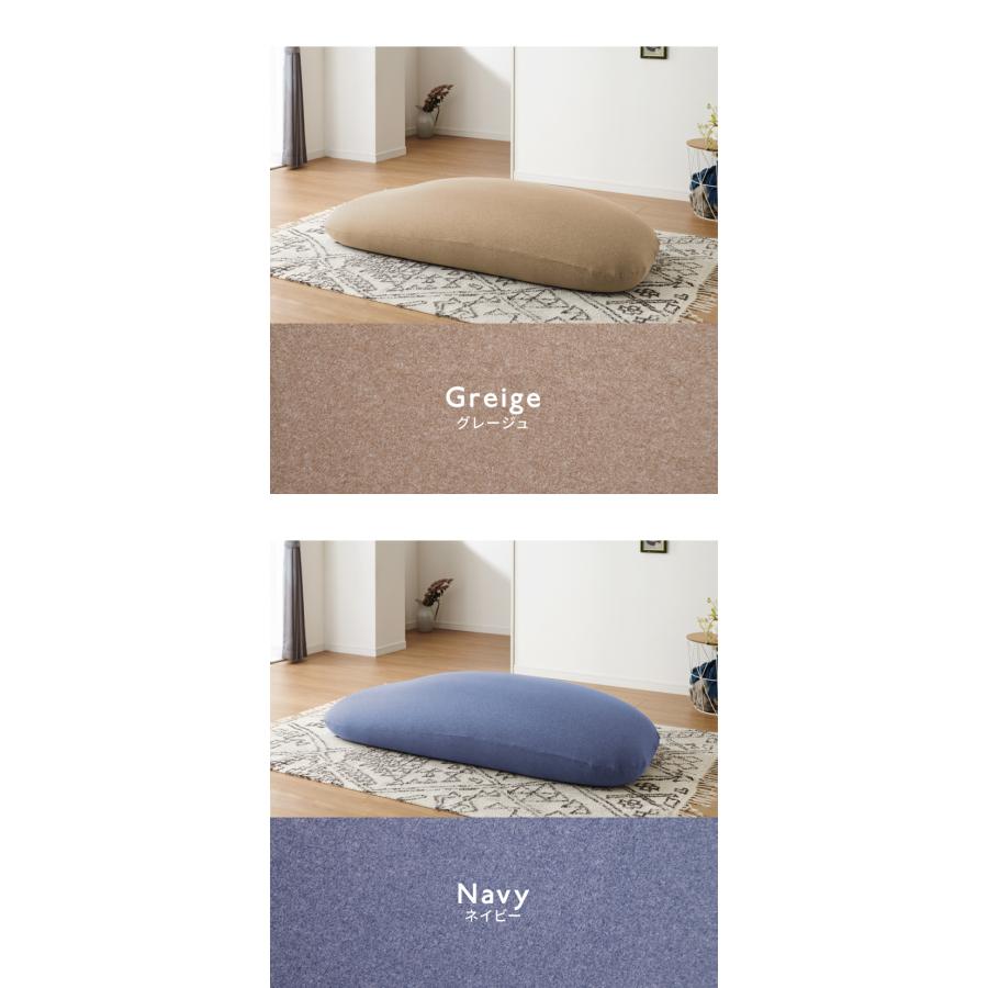 超極小ビーズ ビーズクッション 特大 omochi MAX 160×75×25cm モチモチ