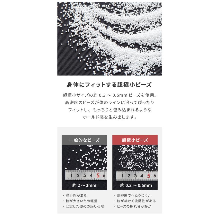 超極小ビーズ ビーズクッション 特大 omochi MAX 160×75×25cm モチモチ