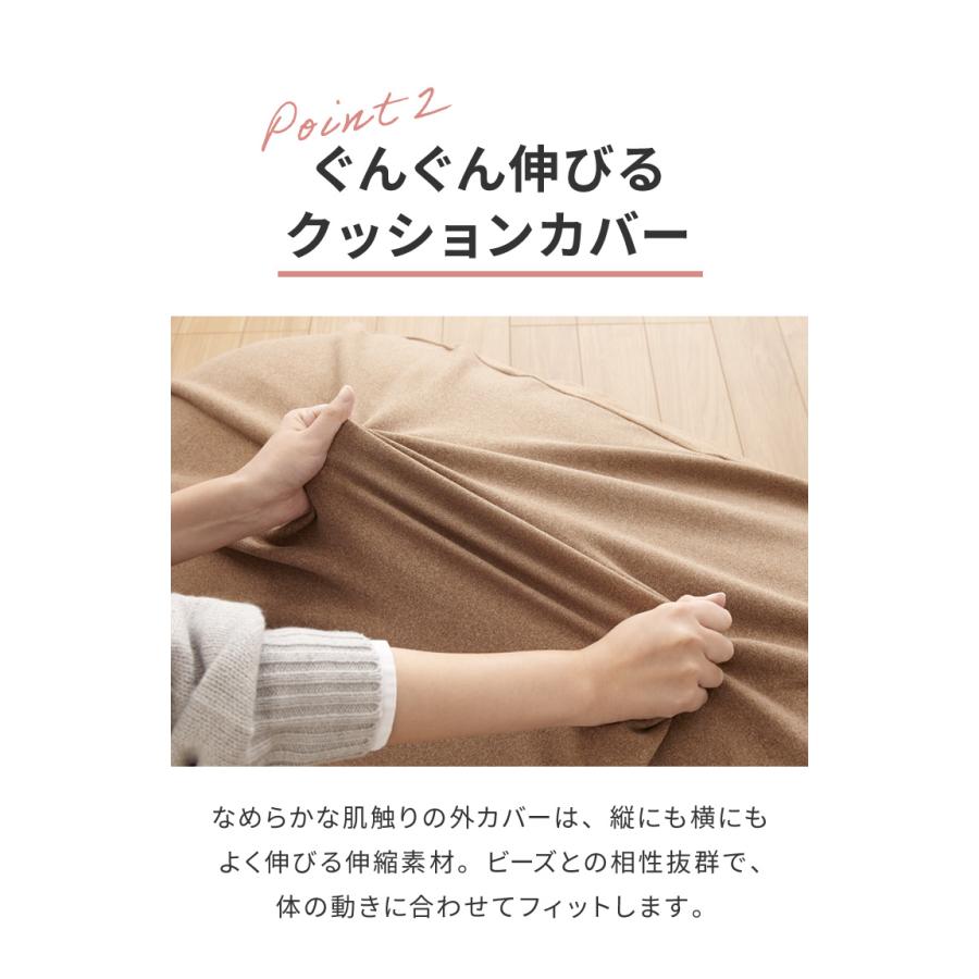 超極小ビーズ ビーズクッション 特大 omochi MAX 160×75×25cm モチモチ