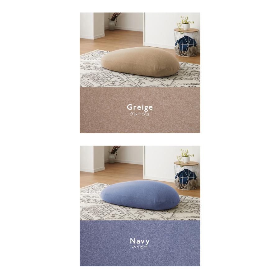 替えカバー 超極小ビーズ ビーズクッション 特大 omochi MID用 125×60