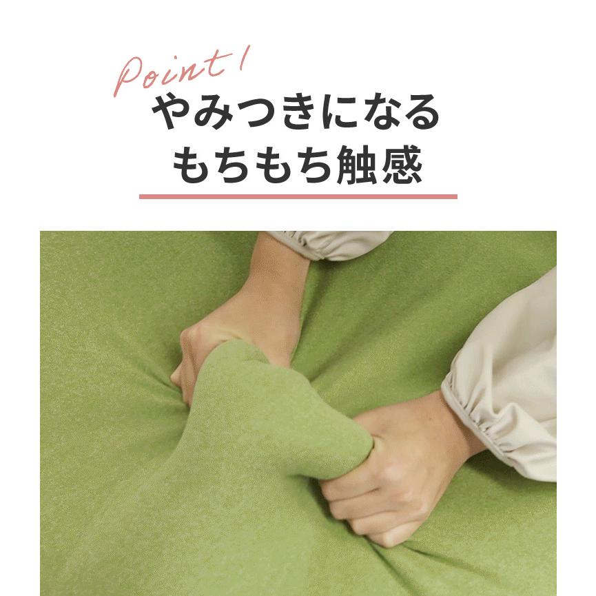 超極小ビーズ ビーズクッション 特大 omochi MID 125×60×20cm モチモチ