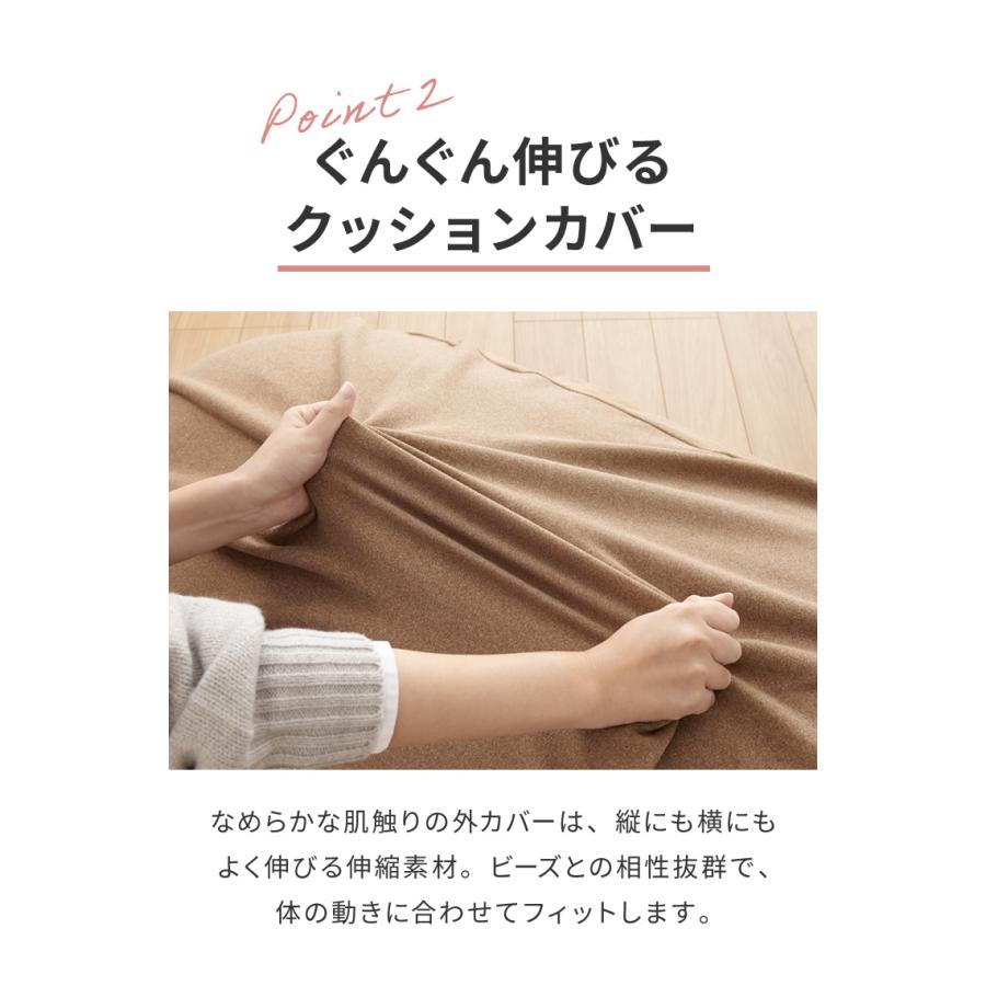 超極小ビーズ ビーズクッション U字サポート omochi U 90×70×25cm