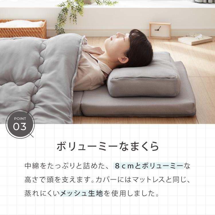 コンパクト布団セット セミシングルサイズ マットレス 枕 掛け布団