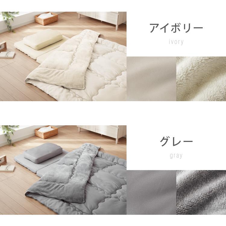 コンパクト布団セット セミシングルサイズ マットレス 枕 掛け布団