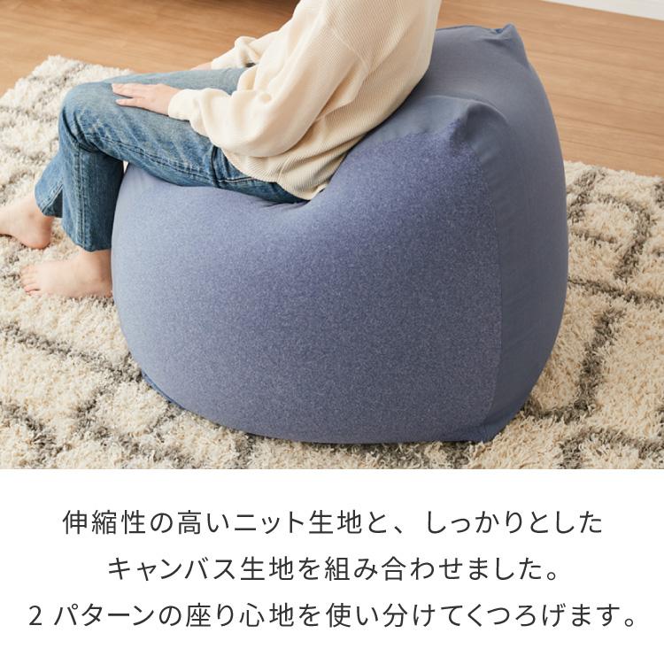 ビーズクッションカバー キャンバス生地 58×58×35cm Mサイズ omochi